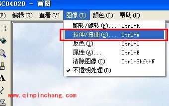 巧用画图工具快速缩小图片