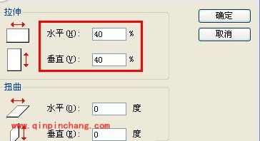 巧用画图工具快速缩小图片