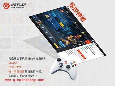 新浪手游助手好用吗？新浪手游助手特色功能介绍