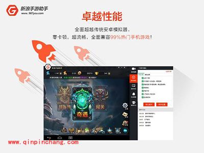 新浪手游助手好用吗？新浪手游助手特色功能介绍