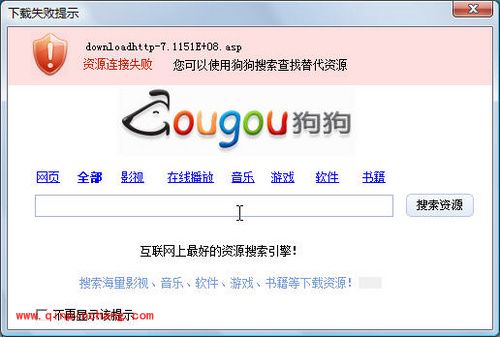 巧设迅雷选项，提升下载速率