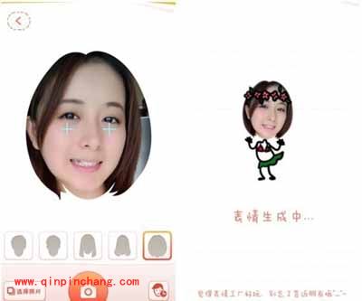 表情工厂教你一秒钟变“表情帝”