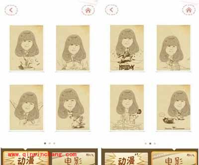 表情工厂教你一秒钟变&ldquo;表情帝&rdquo;