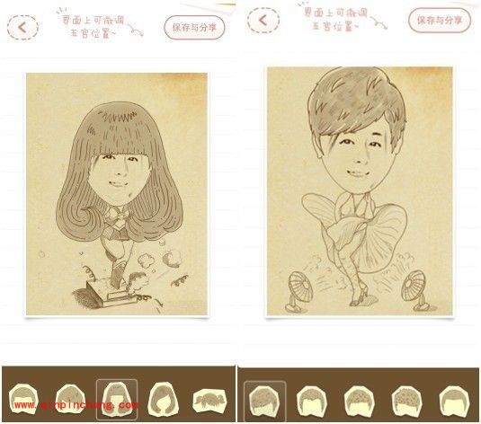 表情工厂教你一秒钟变&ldquo;表情帝&rdquo;