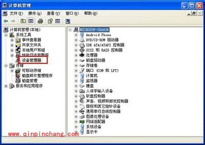 详解WinXP卸载显卡驱动的步骤方法