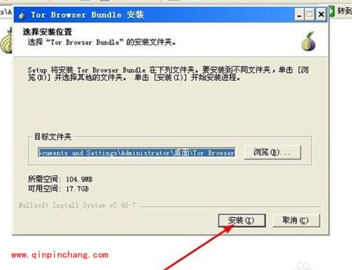 洋葱浏览器怎么用？Tor Browser浏览器使用图文教程
