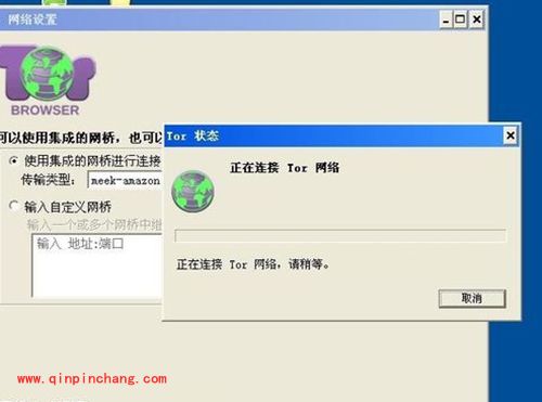 洋葱浏览器怎么用？Tor Browser浏览器使用图文教程