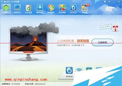 没有路由器实现电脑wifi的共享图文教程