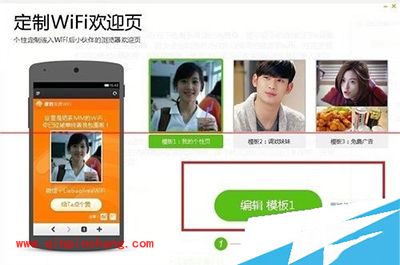 没有路由器实现电脑wifi的共享图文教程