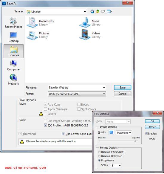 瞬间成为网页设计师必知的六大技巧