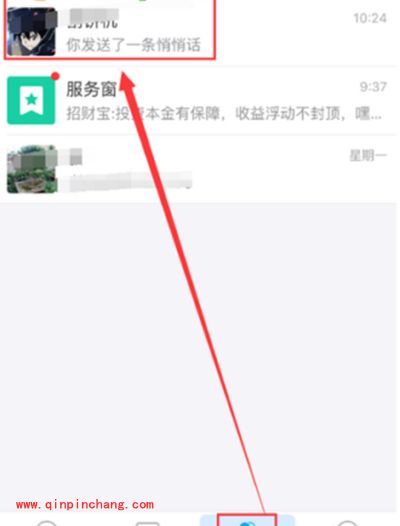 支付宝发送小视频图文步骤