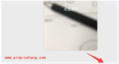 支付宝发送小视频图文步骤
