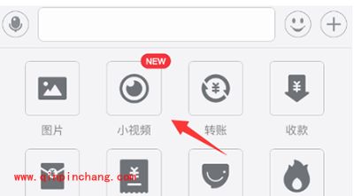 支付宝发送小视频图文步骤