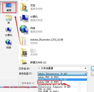 AI格式转化成PDF格式的步骤