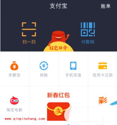 支付宝可寄快递吗？支付宝寄快递方法