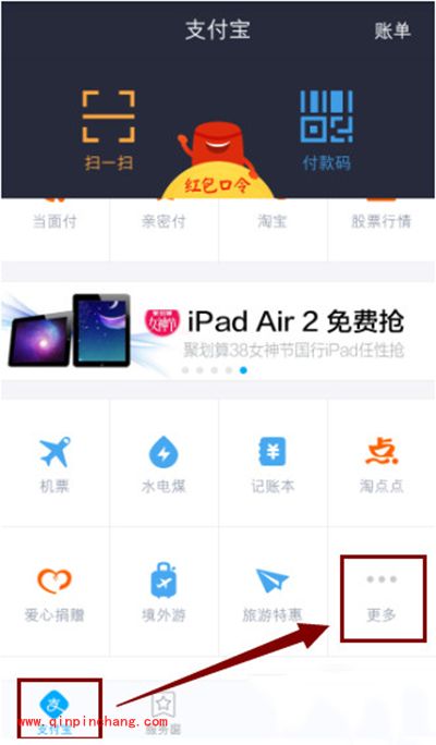 支付宝可寄快递吗？支付宝寄快递方法