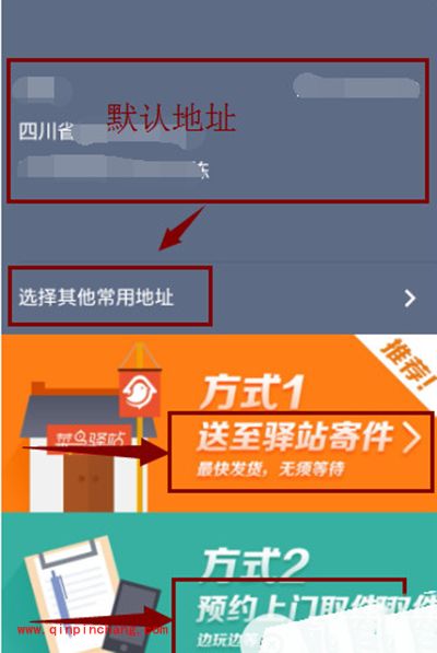 支付宝可寄快递吗?支付宝寄快递方法