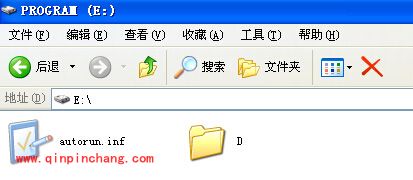 Autorun.inf文件删除方法汇总