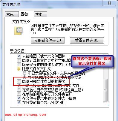 Autorun.inf文件删除方法汇总