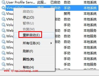 电脑提示&ldquo;RPC服务器不可用&rdquo;解决办法