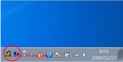 Win7系统如何更改输入法图标