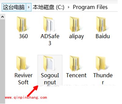 搜狗输入法不弹出搜狐广告方法
