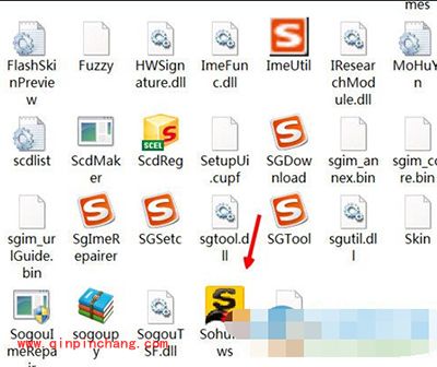搜狗输入法不弹出搜狐广告方法