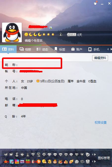 百度输入法快速打出空白字符绝招