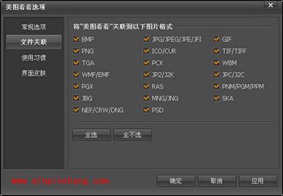 美图看看使用技巧大放送