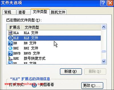 美图看看使用技巧大放送