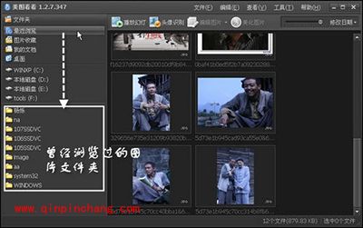 美图看看使用技巧大放送
