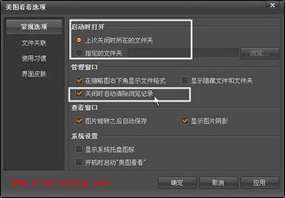 美图看看使用技巧大放送