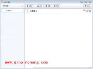 傲游浏览器记事本的使用教程