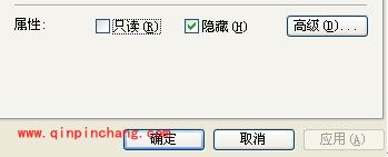 向偷窥王说不!三招加密你的隐私文件