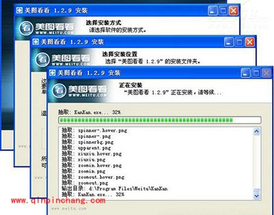 无捆绑,美图看看给你极速看图体验