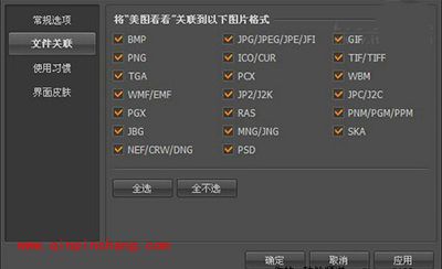无捆绑,美图看看给你极速看图体验