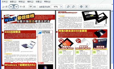 无捆绑,美图看看给你极速看图体验