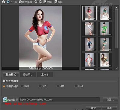 无捆绑,美图看看给你极速看图体验