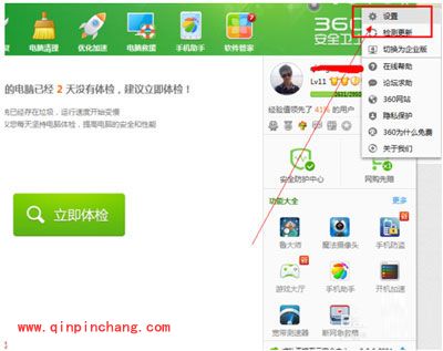 360u盘小助手不见了怎么办？