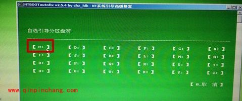 开机提示ntldr is missing怎么解决？