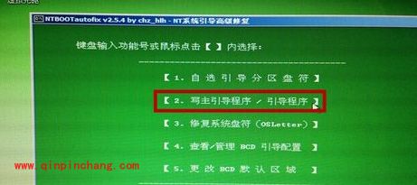 开机提示ntldr is missing怎么解决？