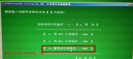 开机提示ntldr is missing怎么解决？