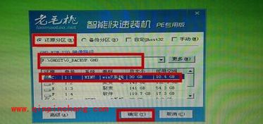 开机提示ntldr is missing怎么解决？