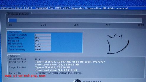 开机提示ntldr is missing怎么解决？