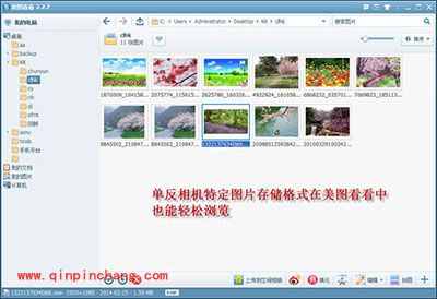 用美图看看与粉丝共享早春风光