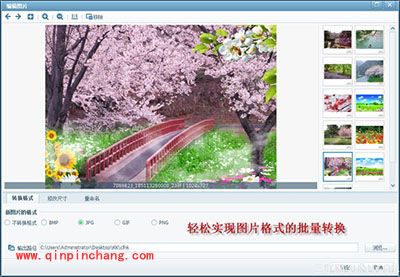 用美图看看与粉丝共享早春风光