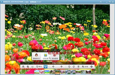 用美图看看与粉丝共享早春风光