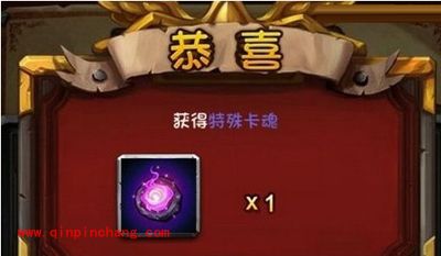 全民英雄高手必备：取得特殊卡魂的精妙技巧