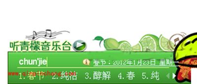 搜狗输入法隐形的小功能