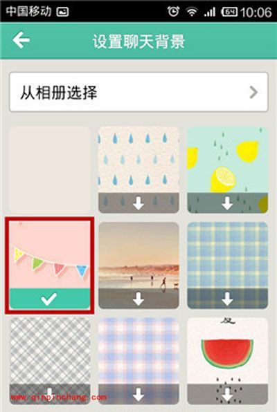 更换易信全局聊天背景的步骤
